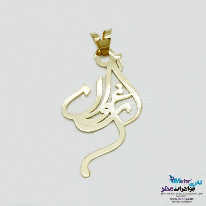 Gold Name Pendant - Arghavan Design-SMN0094